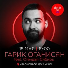 Medium_oganesyan