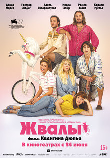 Medium_zhvaly