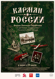 Medium_16554