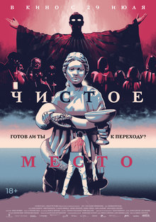 Medium_mesto