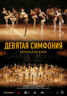 Medium_balet2