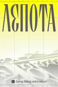 Medium_lepota