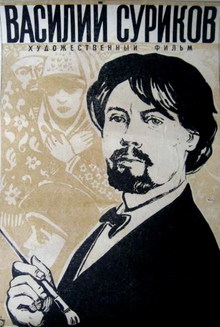 Medium_surikov