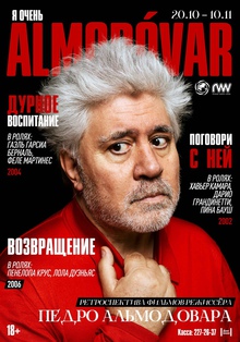 Medium_almodovar