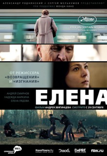 Medium_elena
