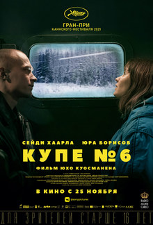 Medium_kupe