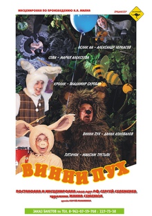 Medium_vinni_pukh_40kh60