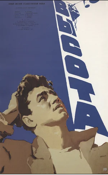 Medium_vysota