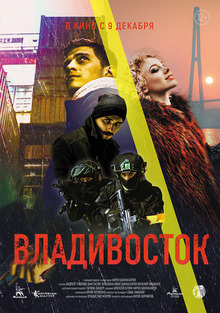 Medium_vladivostok