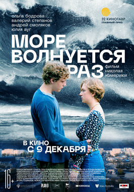 Дом Кино Новый Год Дом Кино Новый Год