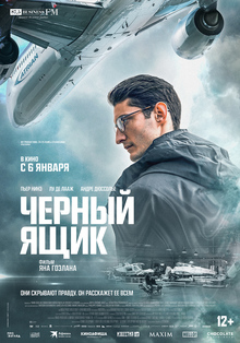 Medium_poster_new