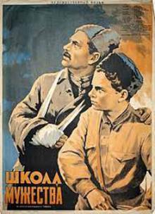 Medium_shkola_muzhestva