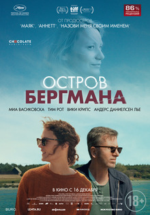 Medium_ostrov