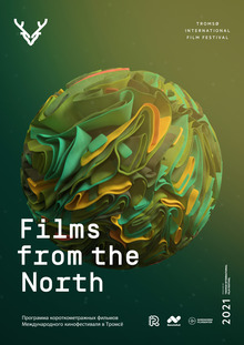 Medium_film