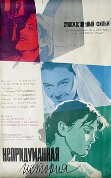 Medium_istoriya