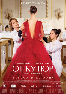 Medium_ot_kutyur