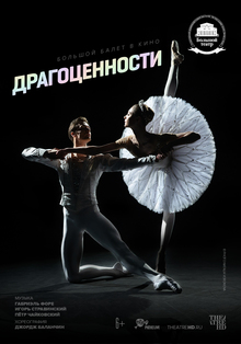 Medium_dragotsennosti
