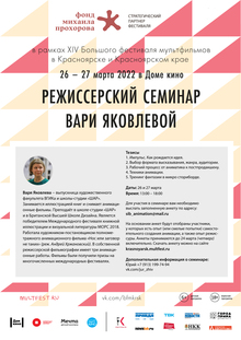 Medium_bfm_k2022_seminar_a3