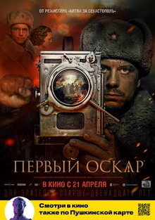 Medium_oskar__1_