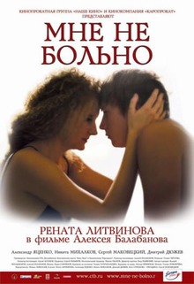 Medium_ne_bolno__1_