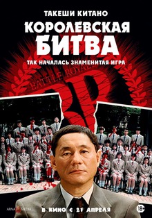 Medium_bitva1__1_