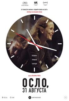 Medium_oslo__1_
