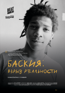 Medium_bez-sponsorov_poster