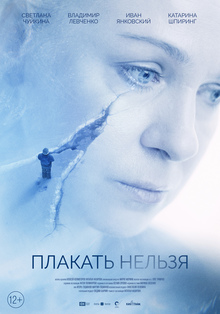 Medium_18145