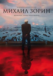 Medium_16347