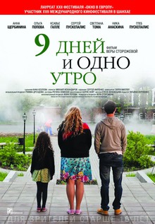 Medium_838997