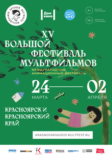 Medium_afisha_bfm_obschaya