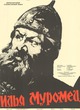 Small_mv5bodqyotblmjgtn2i4yi00zdjiltgyzdmtowexmmmwotm1ntq1xkeyxkfqcgdeqxvymjgynjk3mze._v1_fmjpg_ux1000_