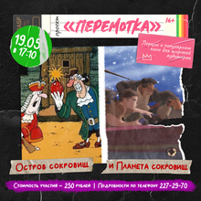 Medium_peremotka_ekranizatsii_5h5