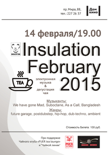 Medium_insulationfebruary_2015_sayt
