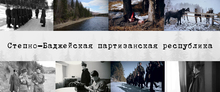 Medium_zastavka-sbpr