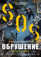 Small_20746