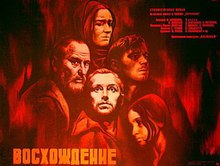 Medium_kinopoisk.ru-voskhozhdenie-2336777