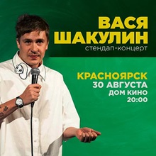 Medium_shak1_1