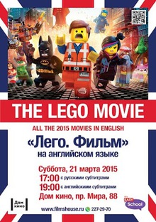 Medium_lego_film_pc