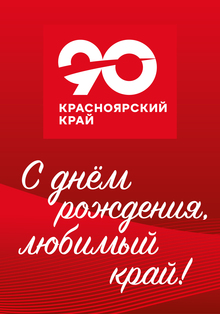 Medium_bannery_90_let
