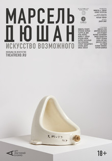 Medium_iskustvo_vozmozhnogo