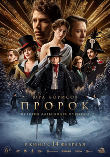 Medium_prorok