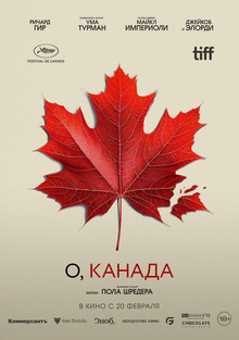 Medium_o_kanada