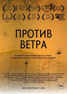 Medium_poster_pv