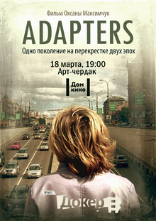 Medium_adapters