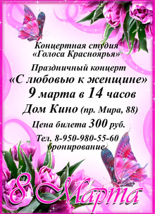 Medium_afisha_2