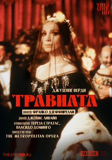 Medium_traviata