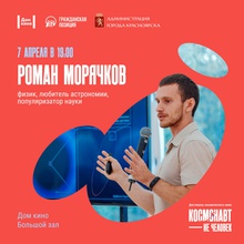 Medium_moryachkov_afisha