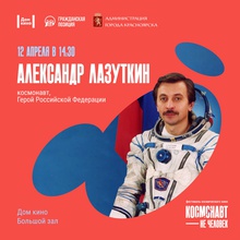 Medium_afisha_lazutkin