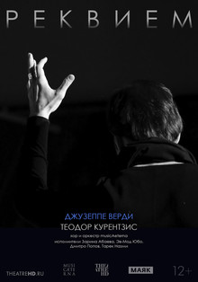 Medium_theatrehd_kurentzis_rekviem._verdi